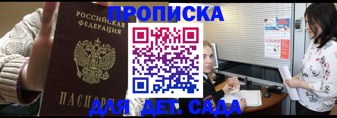 пропишу в квартире в Надыме