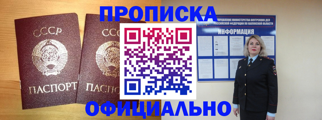 форма 3 в Надыме